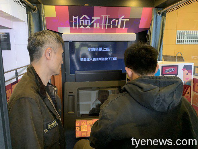 元智大學資傳系張世明老師（左）指導陳家賢同學研發「臉研所FaciaLAB」