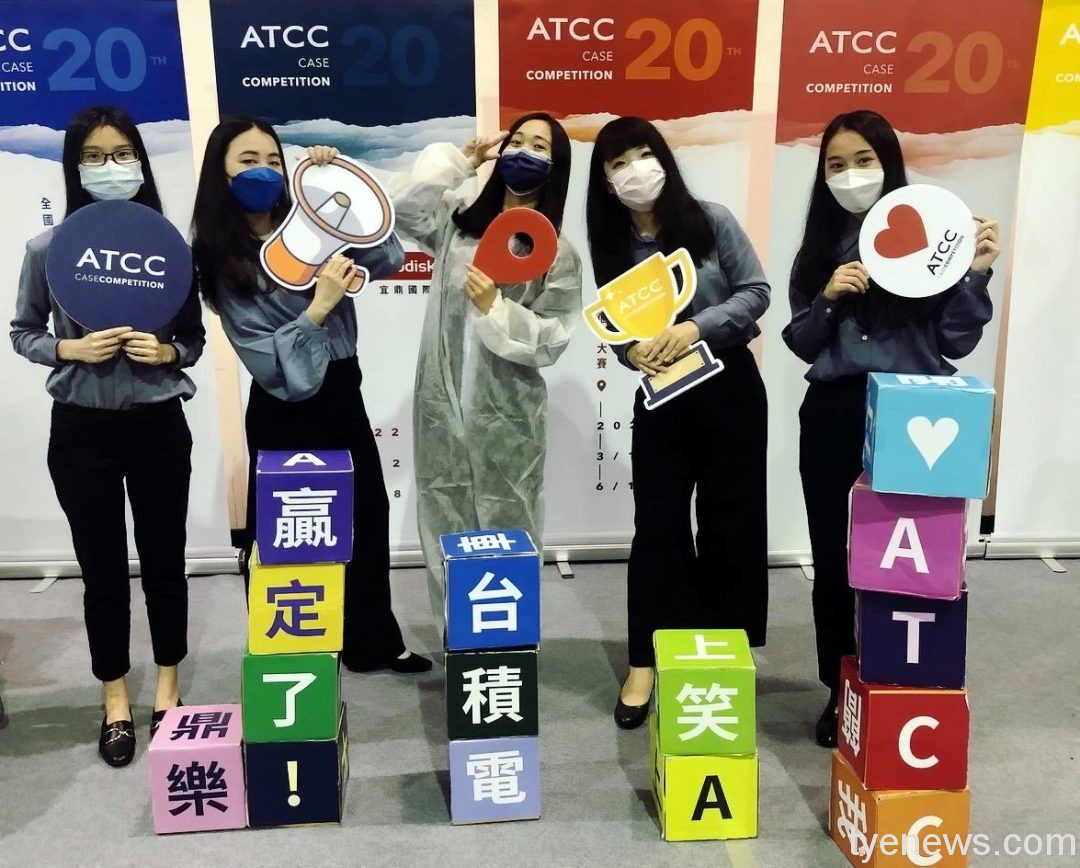 5強唯一私校!ATCC台積電組 元智管院斬獲亞軍 全國最大商業個案競賽 元智管院La Nina脫穎而出 1