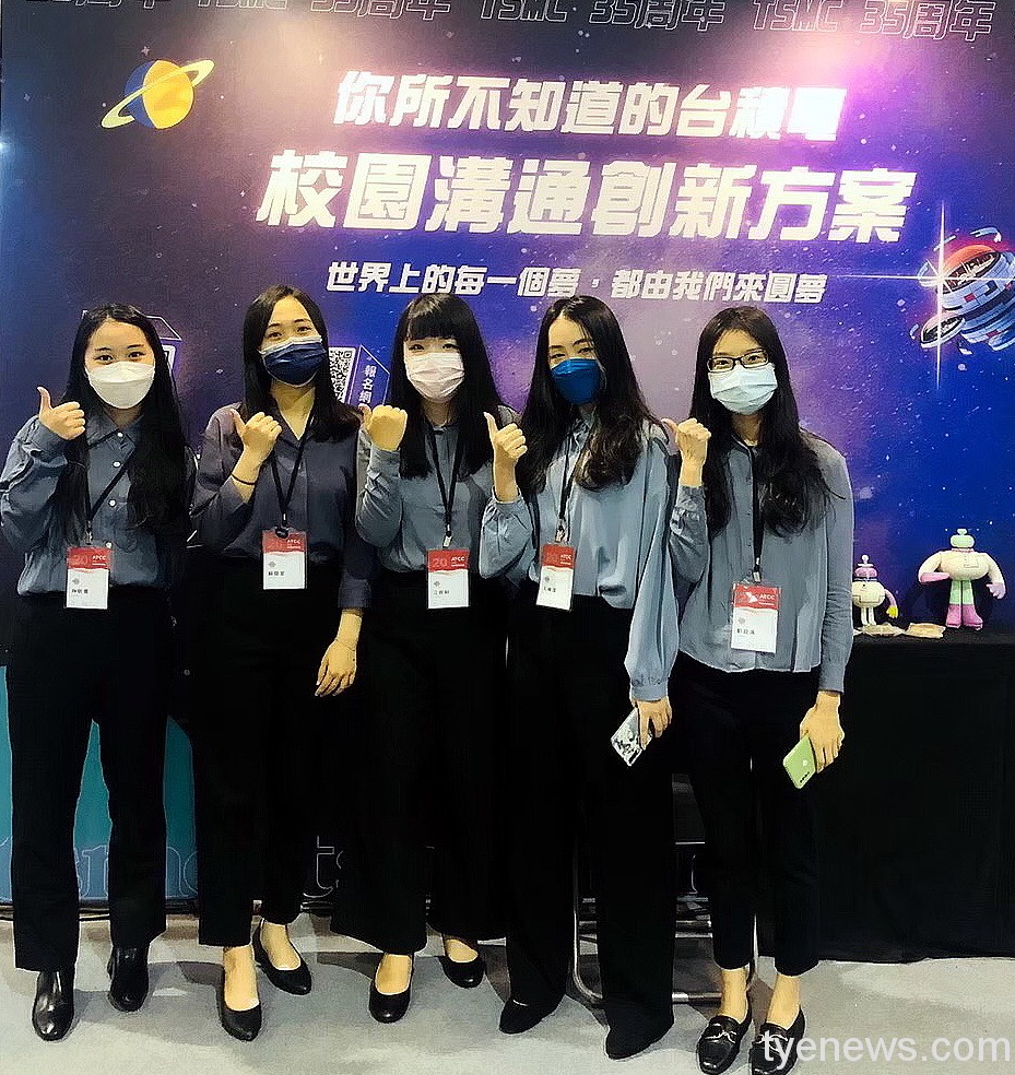 5強唯一私校!ATCC台積電組 元智管院斬獲亞軍 全國最大商業個案競賽 元智管院La Nina脫穎而出 4