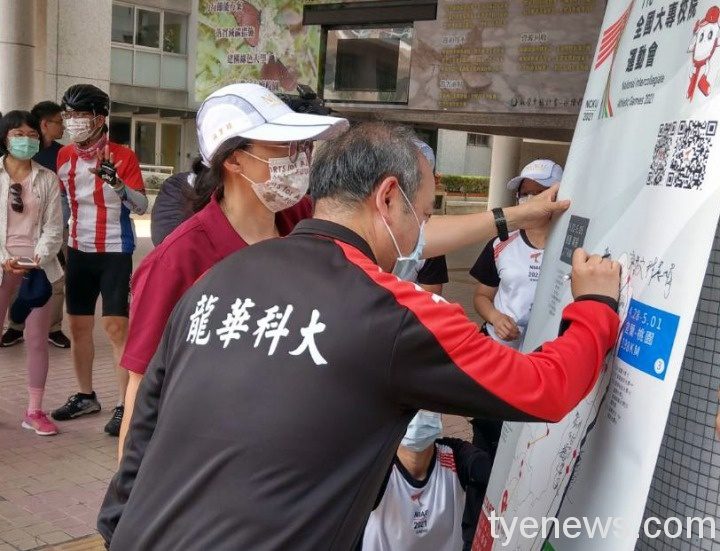 全大運聖火傳遞龍華科技大學-3 全大運聖火傳遞龍華科技大學 3