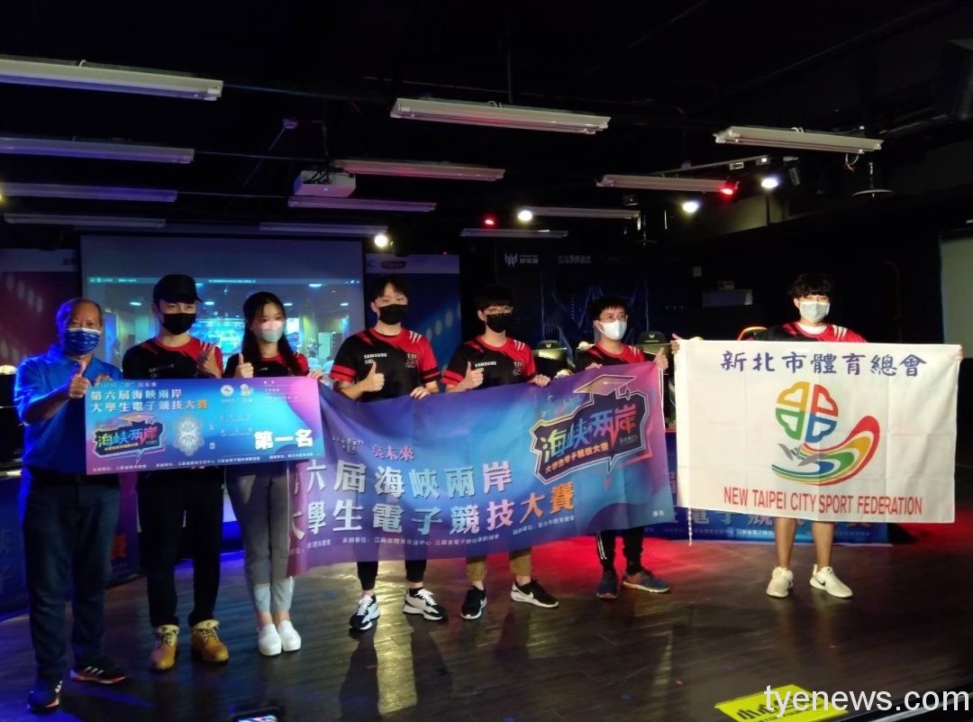兩岸大學生對決「英雄聯盟」 龍華科大抱回冠軍獎座 兩岸大學生電子競技大賽 龍華科大「英雄聯盟」奪冠 1