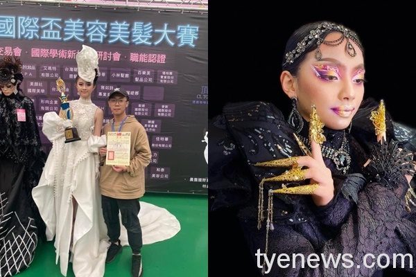萬能科大時尚系 帶你尋找斜槓人生 劉冠男同學參加第八屆國際盃美容美髮競賽榮獲1銅