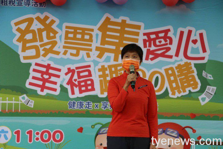 北區國稅局租稅宣導健走活動 邀您愛心捐發票、抽大獎 北區國稅局局長王綉忠