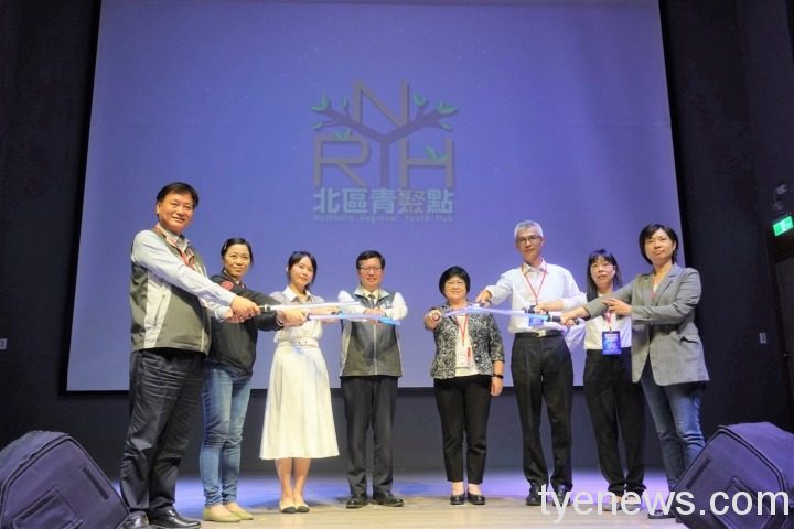 北區青聚點啟用記者會邀請青年署署長陳雪玉右4、桃園市市長鄭文燦左4等與會貴賓共 北區青聚點啟用記者會邀請青年署署長陳雪玉右4、桃園市市長鄭文燦左4等與會貴賓共