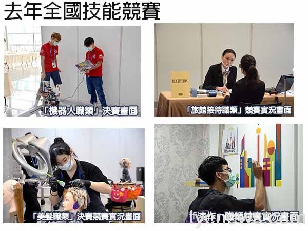 桃竹苗分署培訓119名選手出征全國技能競賽 角逐69職類金銀銅 去年第50屆全國技能競賽