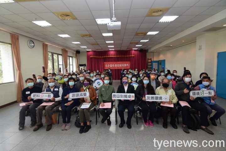 減少化學藥農、肥料及抗生素 守護在地水環境 友善農業環境防治非點源污染推廣活動大合照