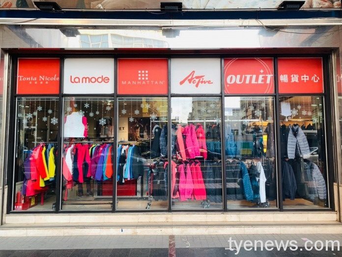 年終大搶購!遠東全家福outlet展售會 發熱衣買三送一 台中自由0122 210121 1