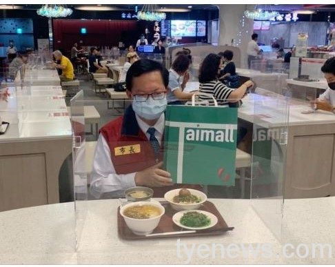全台二級警戒 台茂購物中心館內40家餐飲開放內用 台茂FB截圖 市長認證 2
