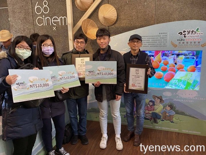 「吃果籽拜樹頭」微電影競賽 龍華科大展創作實力 吃果籽拜樹頭感恩微電影 1