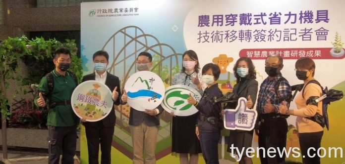 「農用穿戴式省力機具」有效降低農民職災 合照