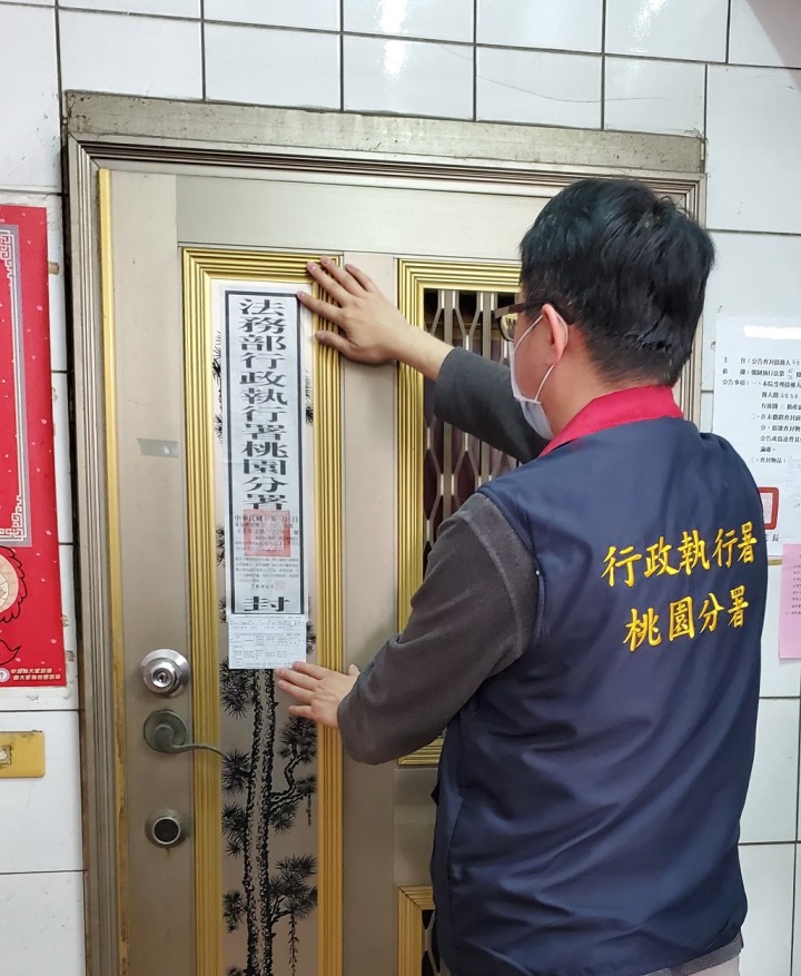 吳X樟查封房屋-複製 吳X樟查封房屋-複製