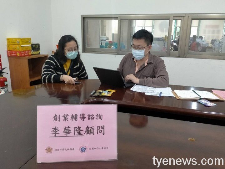 桃園市榮服處專業諮詢輔導 助退除役官兵創業圓夢 吳婉瑄 2