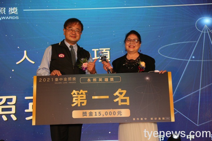 吳秀媛獲選長照英雄獎第一名並與頒獎人衛福部社家署田基武主秘合影 吳秀媛獲選長照英雄獎第一名並與頒獎人衛福部社家署田基武主秘合影