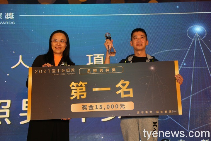 呂志忠獲選長照男神獎第一名 呂志忠獲選長照男神獎第一名