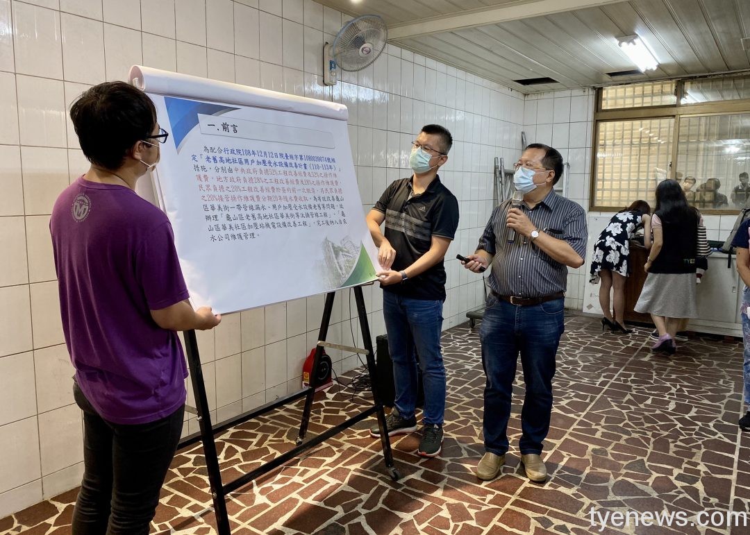 龜山華美社區每日漏水8.79噸 台水汰換管線用戶負擔20%費用