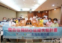 天晟醫院疼惜長者 佈建失智友善社區生活網絡