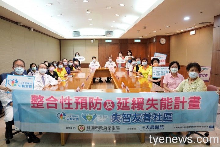 啟動儀式天晟醫院與社區攜手共創 齡活好智在大合照_DSC9404 啟動儀式天晟醫院與社區攜手共創 齡活好智在大合照 DSC9404