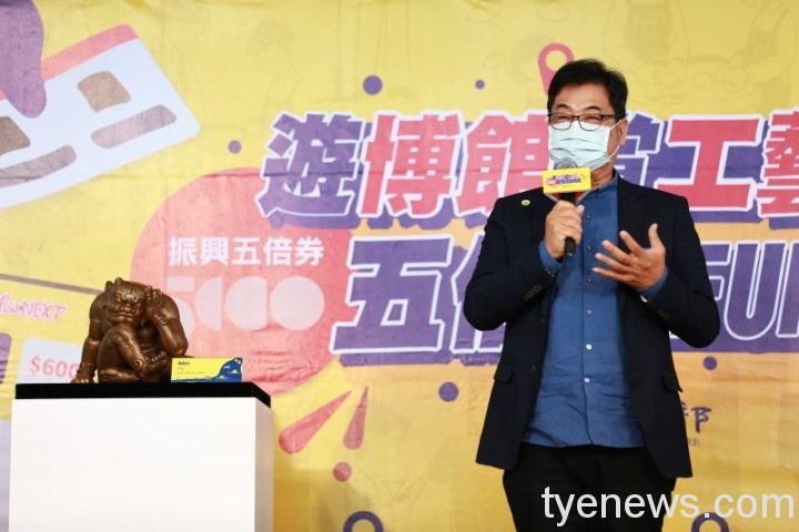 準備好藝FUN了嗎?文化部開跑前再加碼!好禮抽不完 國家工藝成就獎得主陳啟村的作品《力士》為抽獎品項之一 scaled 1