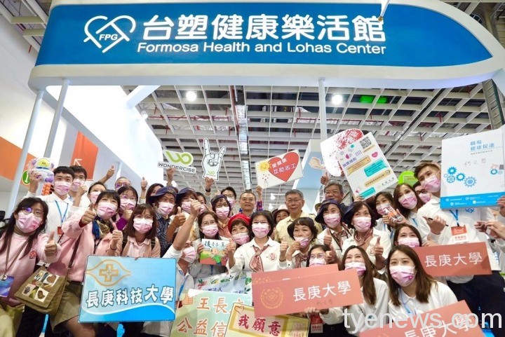 長庚大學參與台灣醫療科技展 吸引千人參觀展現技術亮點 圖1 1 8