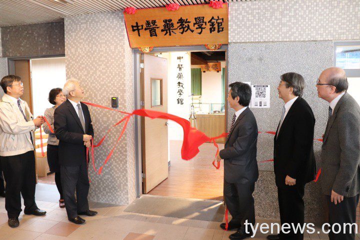 全台校園首創!長庚大學斥資千萬導入VR 成立「中醫藥教學館」 圖1 3 2