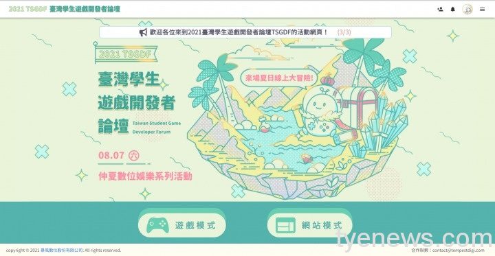 圖1 圖1