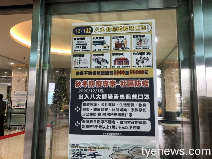 新肺疫情再起!北榮桃應變措施 展現守護民眾健康決心 圖111