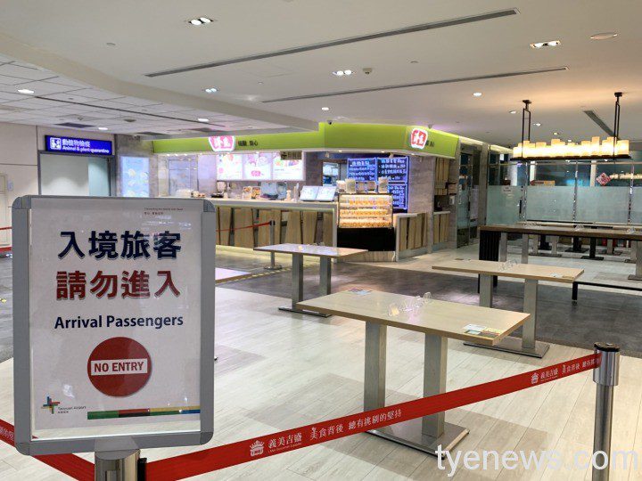 桃機兼顧防疫及旅客需求 開放出境區、美食街可用餐 圖2 3 2