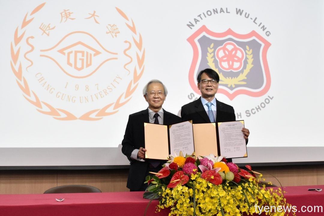長庚大學與11校結盟 助首屆108課綱大一新鮮人銜接課程 圖2 2