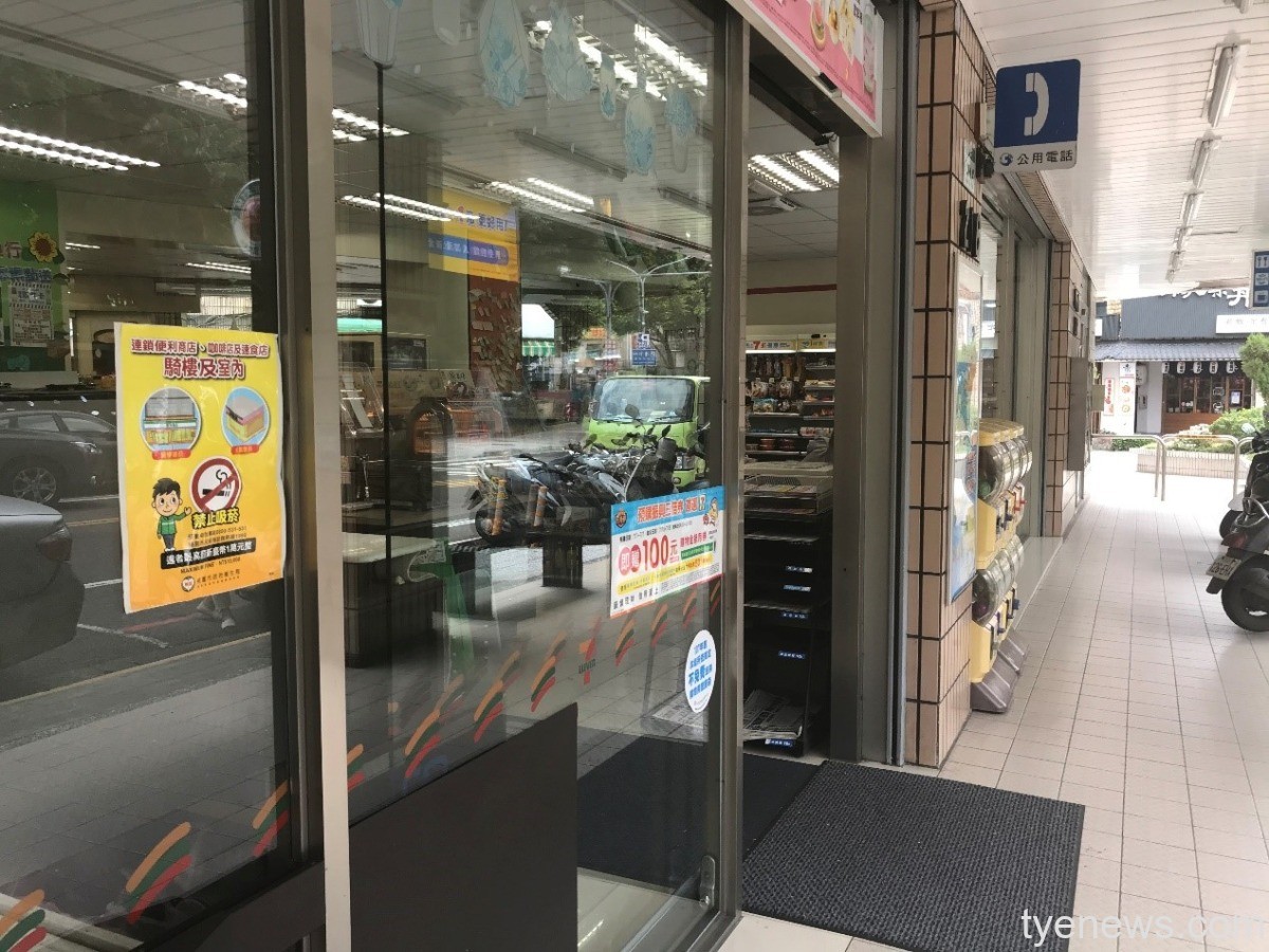 打造無菸環境!八德社會住宅納入禁菸區域 圖3 便利商店騎樓禁菸