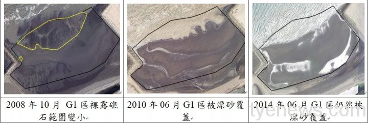 第3接收站工程導致藻礁遭汙?台灣中油發聲明澄清 圖3 歷年來行政院農業委員會林務局農林航空測量所的衛星照片
