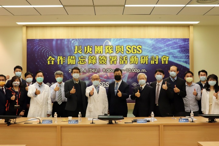 長庚大學、長庚醫院與SGS合作 厚植台灣半導體技術實力 圖4