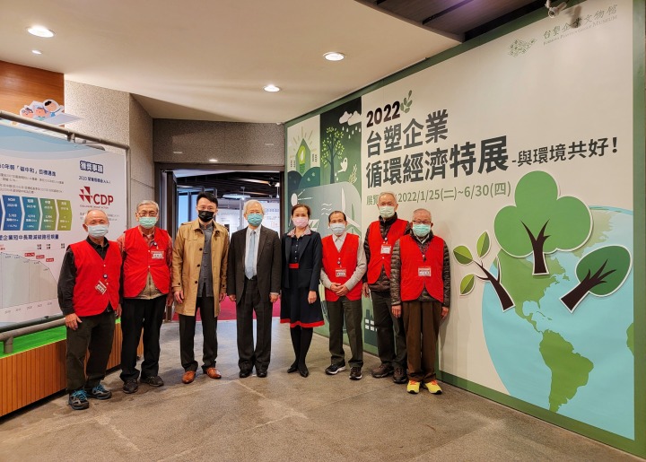 台塑企業循環經濟特展 1/25~6/30邀您免費參觀 圖4 湯明哲校長左四、王光正館長左三、李怡禛組長右四與服務志工合影。