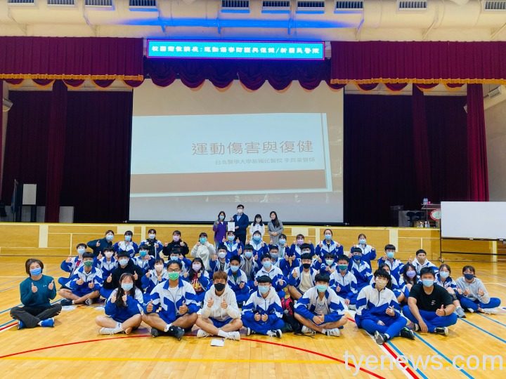 運動傷害防護教育不可忽視 新國民醫院助培育選手 圖一 1 1