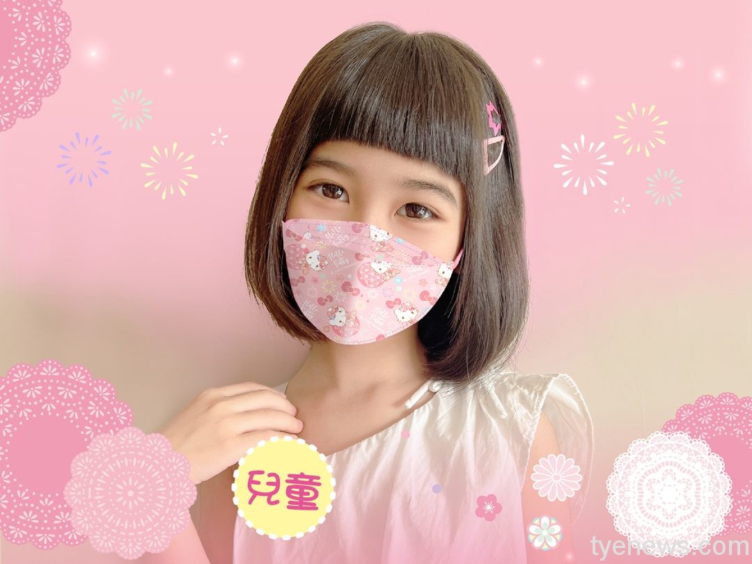 攜手迎仲夏 璀璨花火出國趣 Hello Kitty夢幻聯名 x 明基幸福物語「4D立體醫療口罩」 圖三、幸福物語三麗鷗聯名Kitty兒童人立體口罩