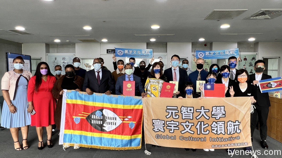 元智寰宇團隊攜手聖文森、史瓦帝尼駐台大使推展多元文化 圖四 元智寰宇團隊與史瓦帝尼駐台大使簽約共同推展多元文化