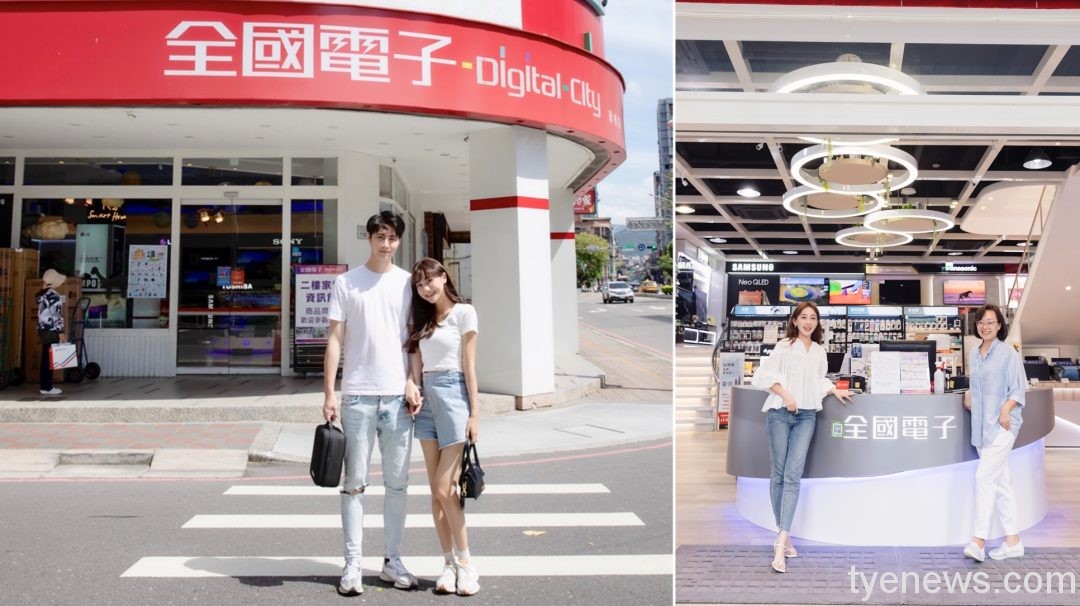 全國電子618狂歡購物節 家電最高現省$18000、電腦75折起