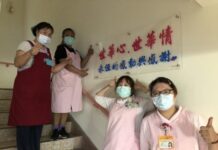 「桃榮附設松柏園護理之家」獲捐79張電動床 住民開心試用