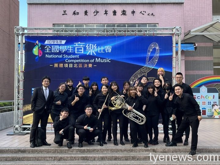 元智大學管樂社表現出眾 獲全國學生音樂賽2優等獎 團員們合影留念