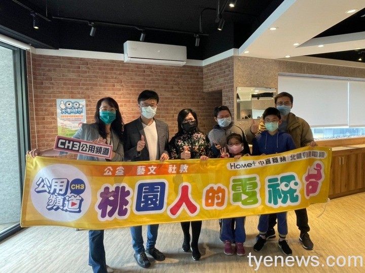 中嘉寬頻號召免費配眼鏡 助弱勢童「大開眼界」 大合照 6