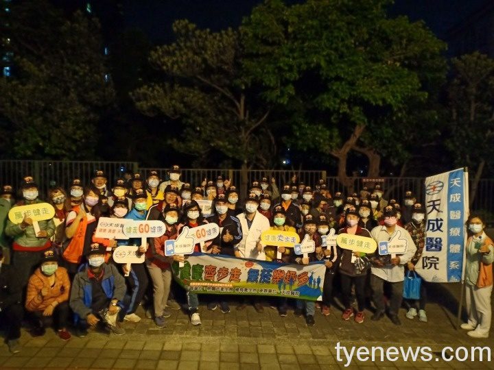 天成醫院與楊明里辦公處規劃無菸健走步道-開辦樂活健走班