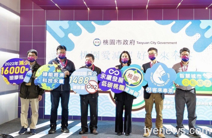 奉茶記者會貴賓合影 奉茶記者會貴賓合影