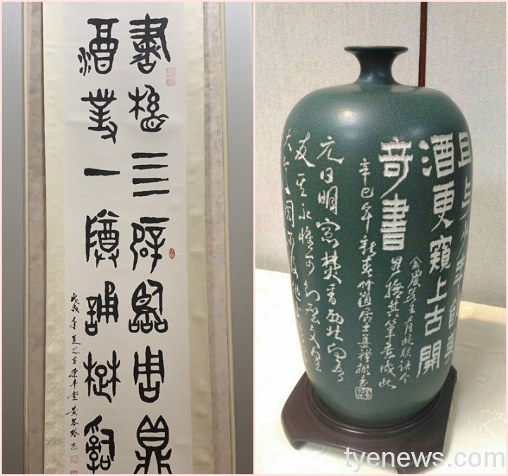 「姜禮振師生書法瓷刻展」12/7~12/27桃市圖平鎮分館展出 姜禮振書法瓷刻師生展1