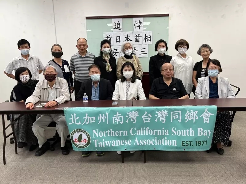 北加台僑追悼安倍晉三 「全世界民主政營的損失」 安倍