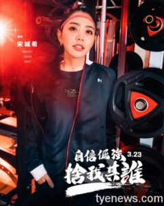 「猿風加油」第6位女團長宋城希 與您一同為球隊打氣