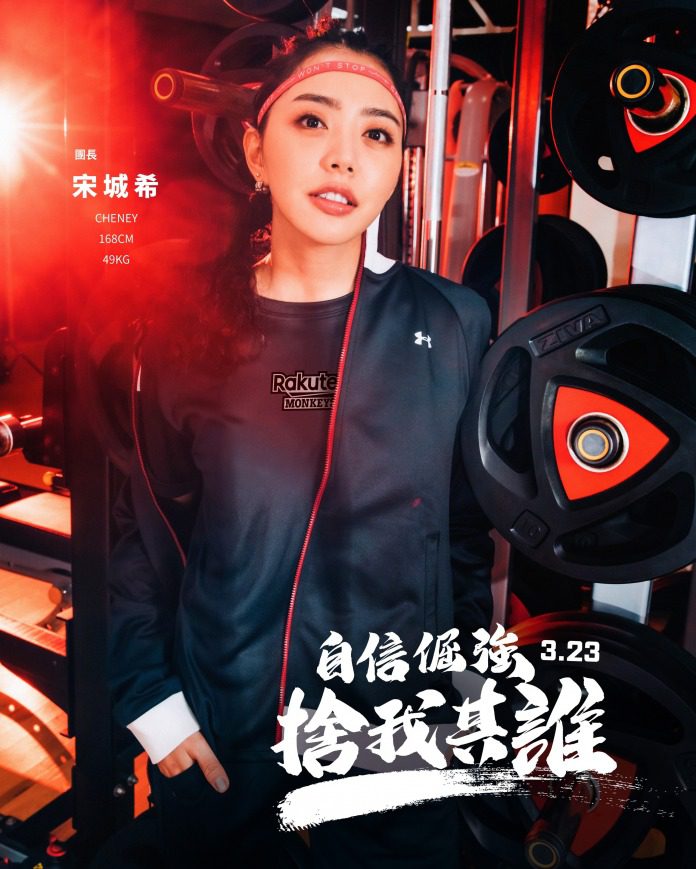 「猿風加油」第6位女團長宋城希 與您一同為球隊打氣 宋城希 2 1
