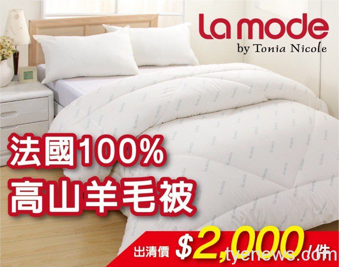 宜蘭羅東農會0108線上即時圖檔 210107 0