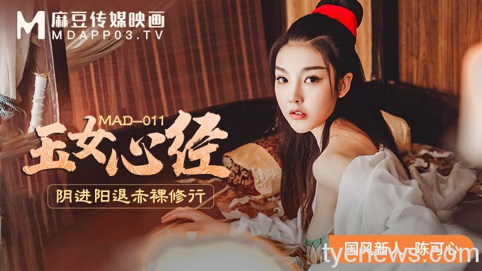 暗黑版奧斯卡翻拍寄生上流 超過20部麻豆傳媒經典片一次推出 封面11 2
