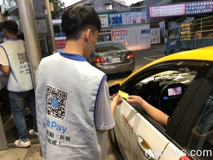 台灣中油疫情相挺!計程車加油最高享9%回饋 工讀生收取計程車優惠卡