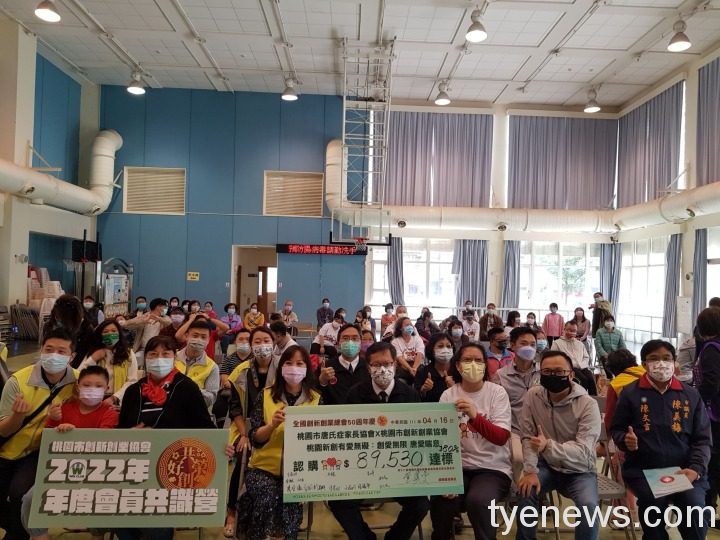 市長鄭文燦出席活動 市長鄭文燦出席活動