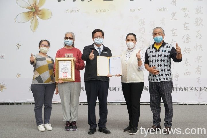 「杜潘芳格展」邀您感受生活詩人創作空間 市長鄭文燦回贈感謝狀予杜潘芳格家屬